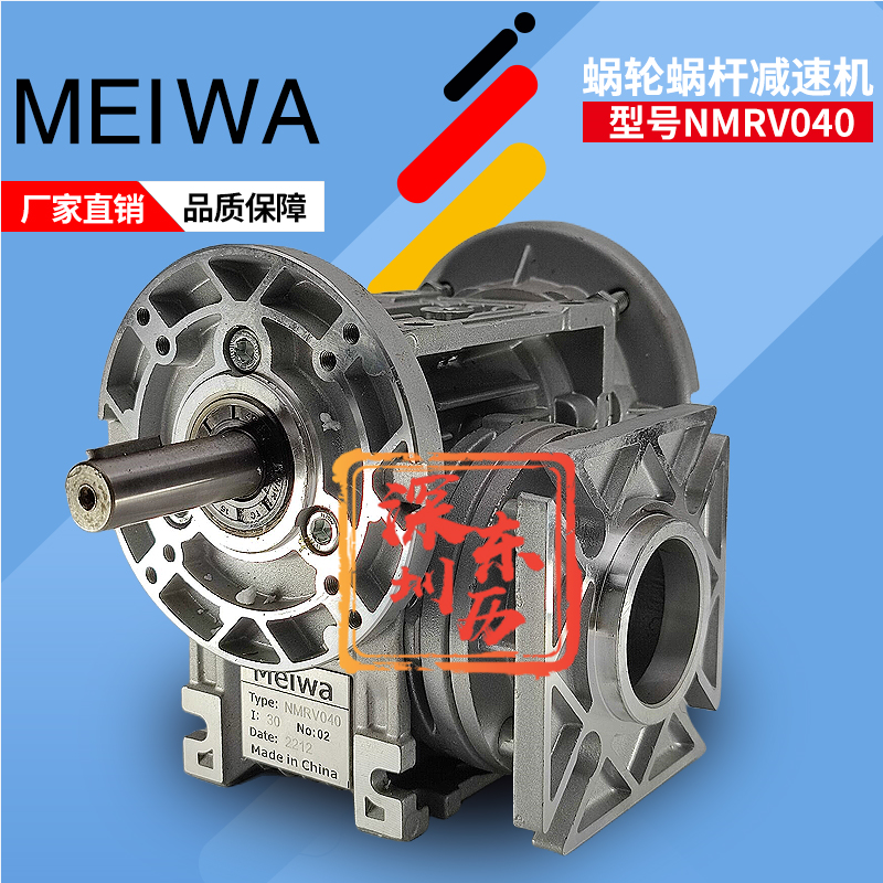 MEIWA蝸輪蝸桿減速機(jī)NMRV040 I:30 Worm gear reducer雙出軸中空